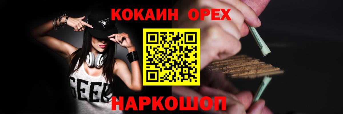 COCAIN Fish Scale Петровск