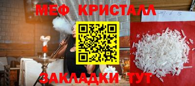 соль ск Можайск