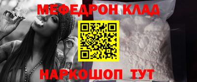 соль ск Можайск