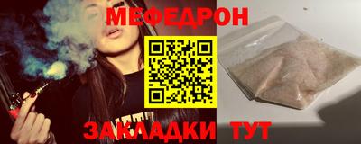соль ск Можайск