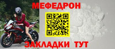 соль ск Можайск