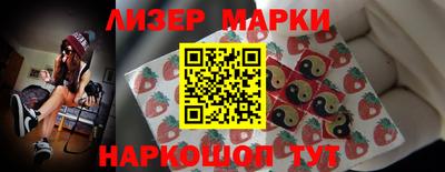 соль ск Можайск
