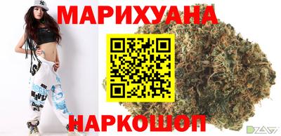 соль ск Можайск
