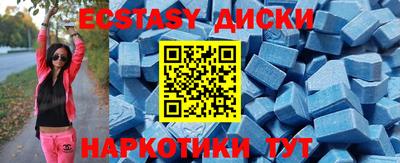 ECSTASY Моздок