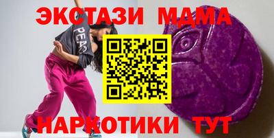 ECSTASY Моздок