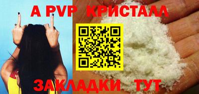 соль ск Можайск
