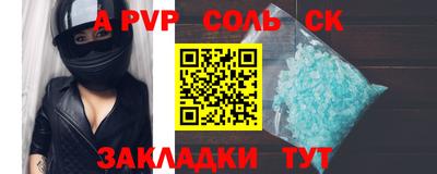 крисы Можга