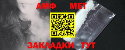 соль ск Можайск