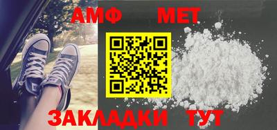 соль ск Можайск