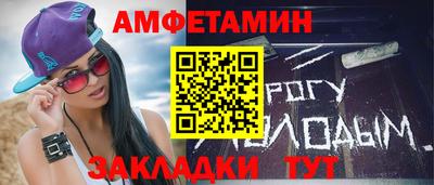 соль ск Можайск