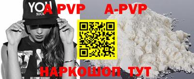 крисы Можга