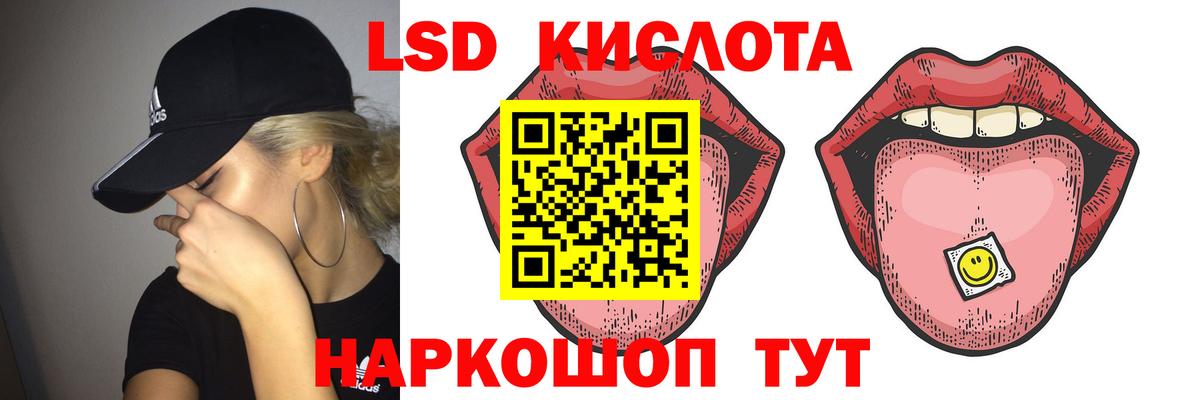 Лсд 25 экстази ecstasy  LSD-25 экстази ecstasy  LSD-25 экстази  Петровск  Вход с VPN 