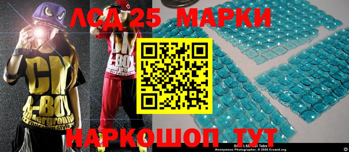 Марки N-bome 1,8мг  Вход с VPN  закладки  Петровск 