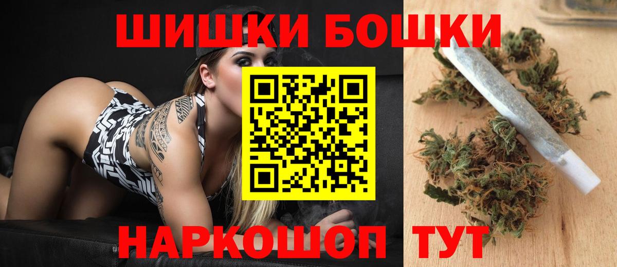 Бошки марихуана ГИДРОПОН  Вход с VPN  Марихуана планчик  Петровск 